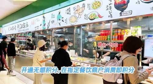 會(huì)員體系再升級(jí)，新世界百貨66節(jié)引領(lǐng)二手日用百貨新風(fēng)尚